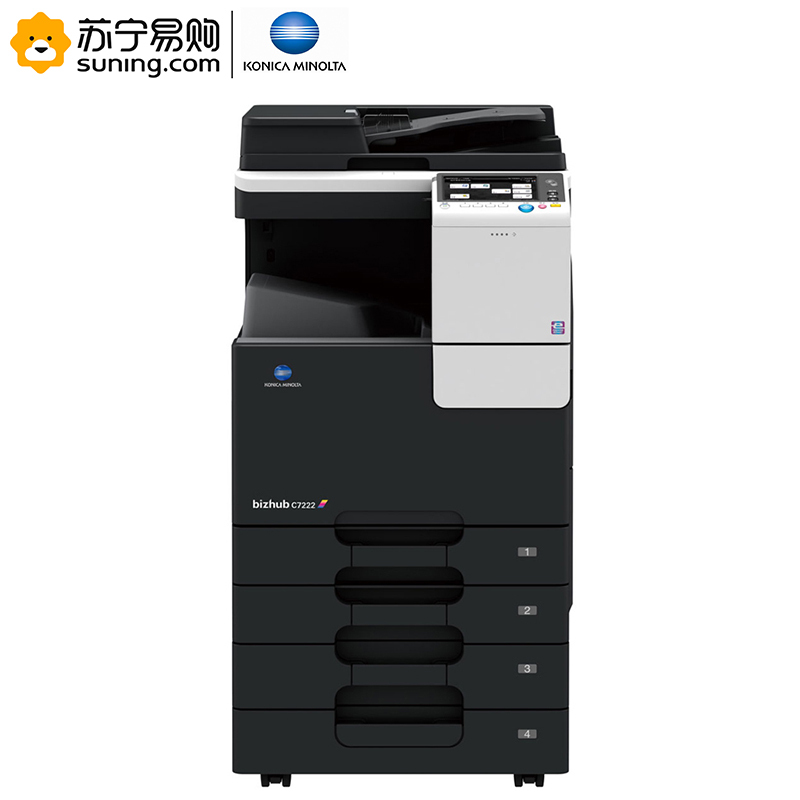 柯尼卡美能达 C7222 A3彩色复印机(主机+双面输稿器+原装工作台)