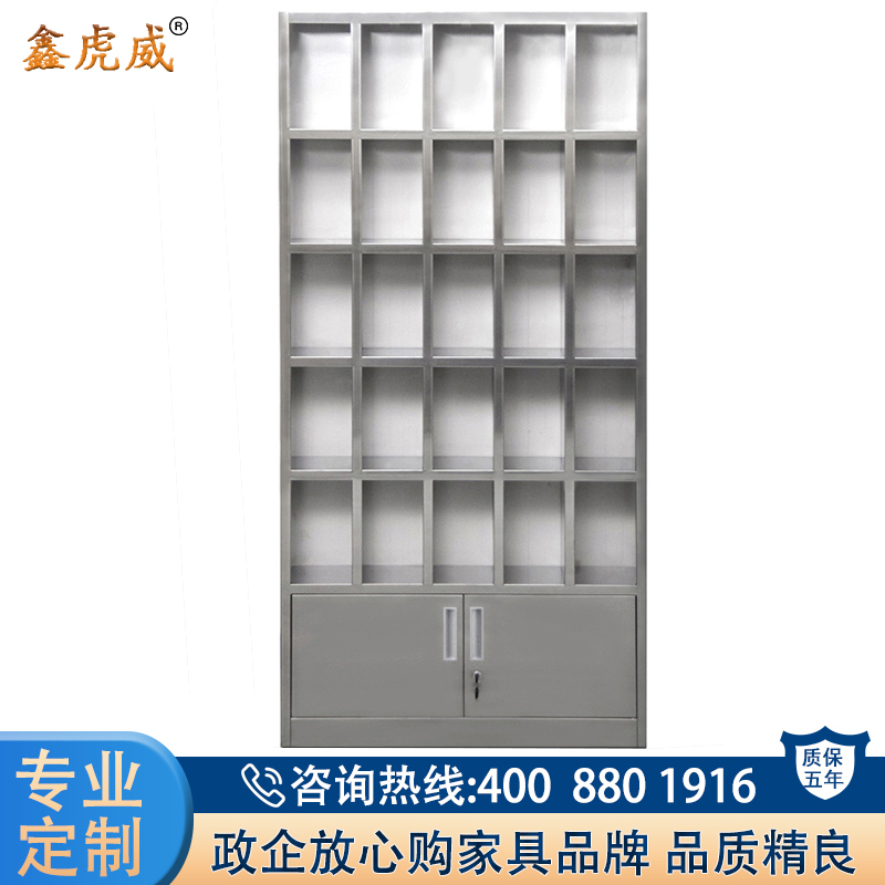 鑫虎威 办公家具304不锈钢制茶杯柜水杯柜工厂车间员工茶水柜学校休息室口杯柜保温水杯放置柜储物柜25格高清大图