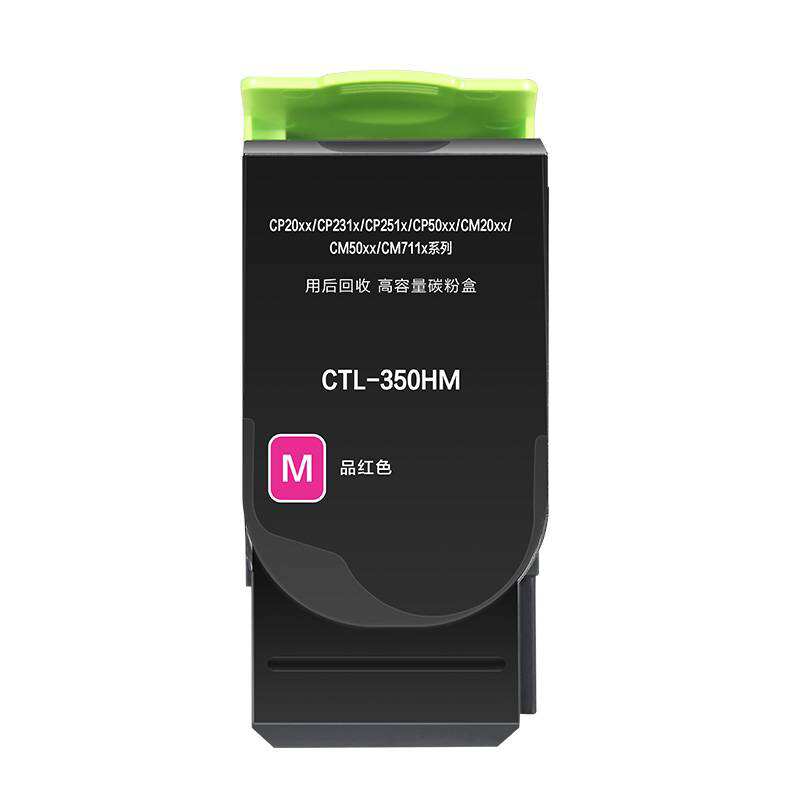 金士顿 硒鼓CTL350 蓝支高清大图