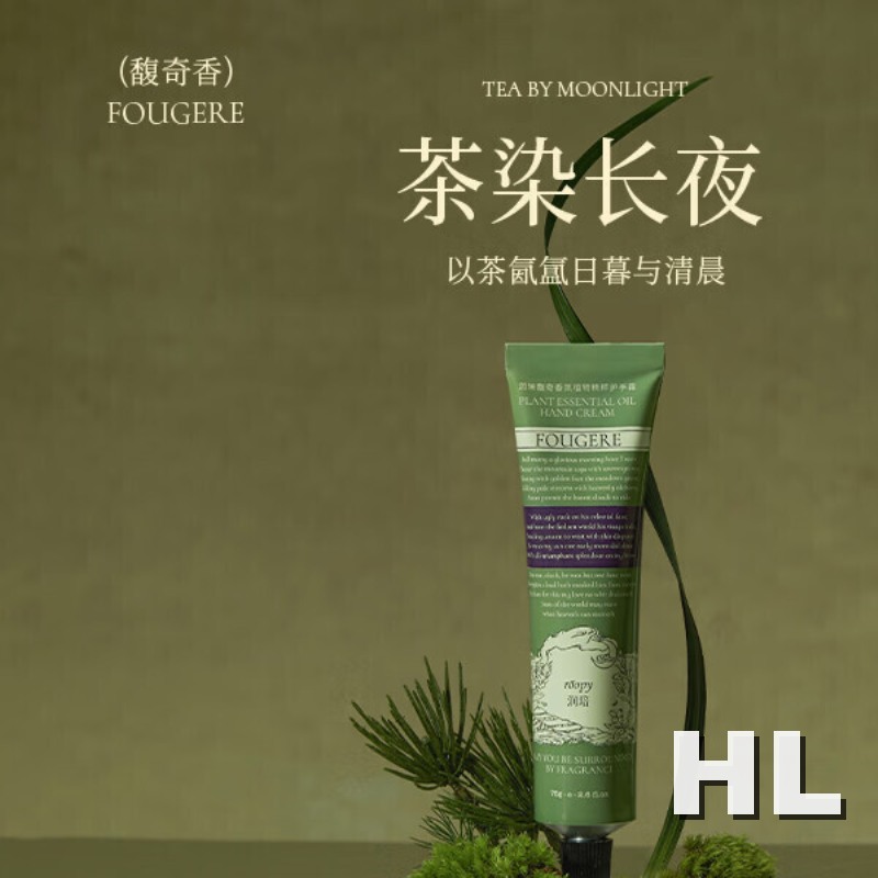润培/roopy诗境系列香氛手护礼盒75g*2+25g*2高清大图