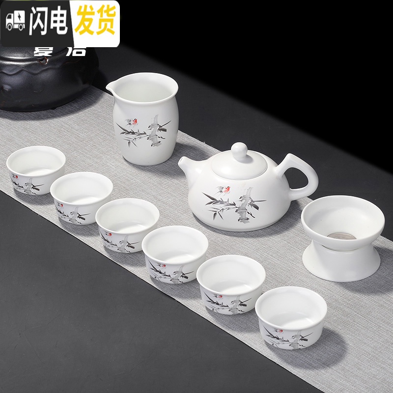 三维工匠定窑亚光茶具套装整套家用客厅功夫茶具陶瓷茶壶盖碗泡茶杯白瓷 11头定窑盖碗-依山傍水(配茶叶罐)高清大图
