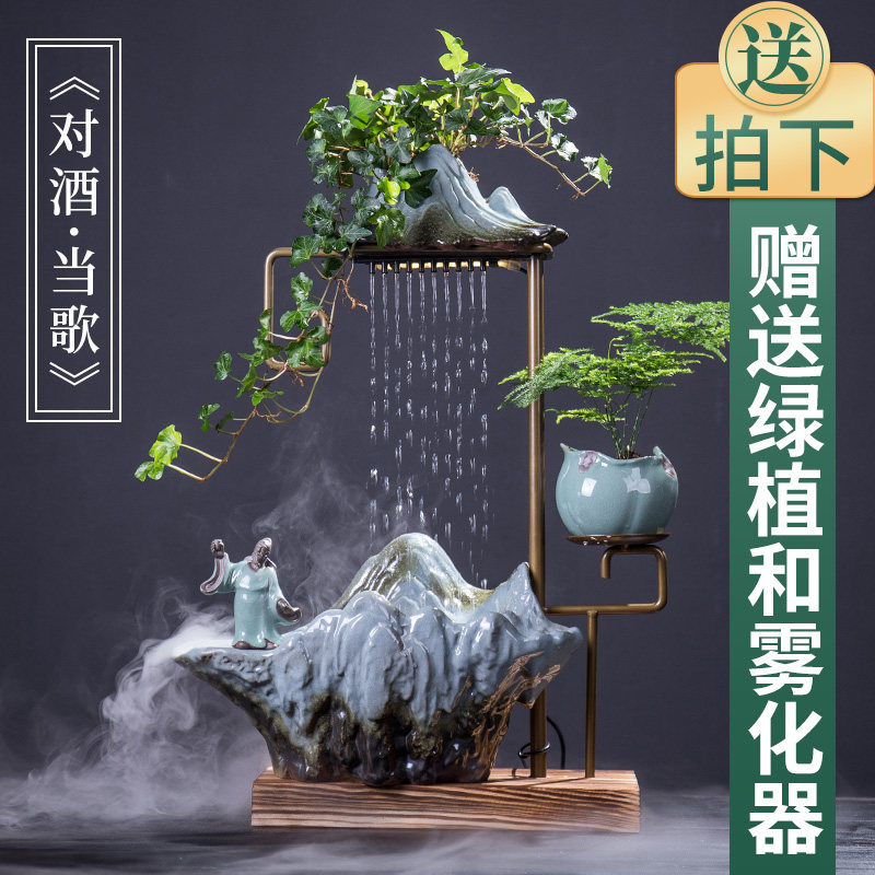 开业礼品家居客厅流水喷泉玄关陶瓷办公室桌面创意摆件收纳袋 三维工匠 八方（绿植和）_438_821