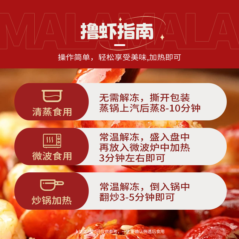 [苏鲜生推荐]三物纪麻辣龙虾尾100g/袋 4袋装 鲜香入味麻辣虾尾独立装休闲解馋好物高清大图