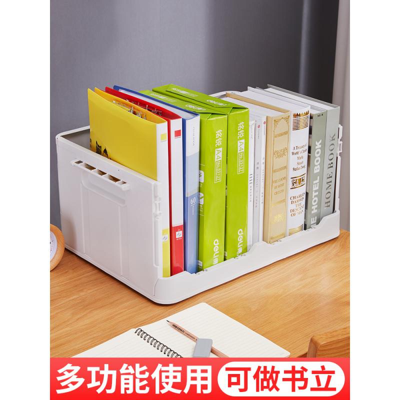 家柏饰(CORATED)特大可折叠学生书箱书籍整理箱衣服储物盒高中教室装书收纳箱高清大图