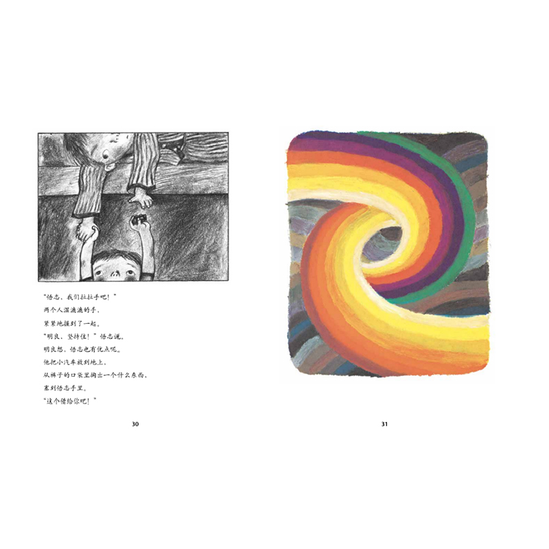 正版新书]壁橱里的冒险[日]古田足日 [日]田畑精一 著9787513341高清大图