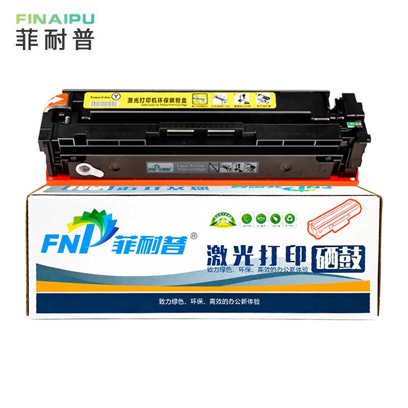 菲耐普硒鼓CF500A 黄 支高清大图