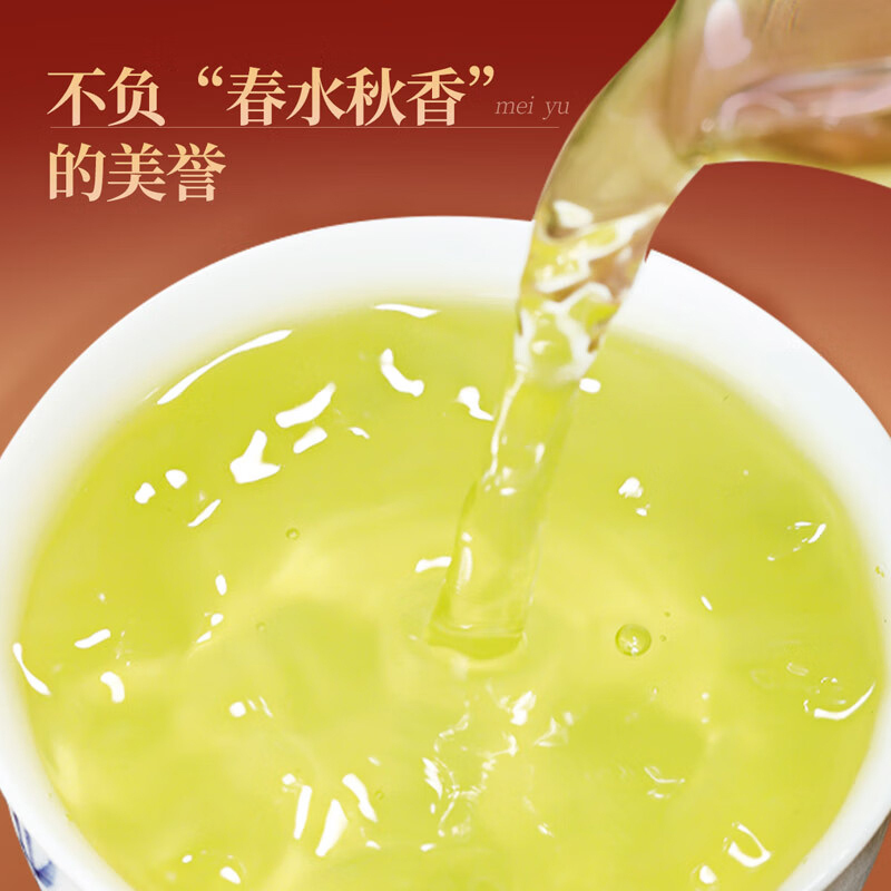 忆江南茶叶礼盒铁观音清香扑鼻鲜醇高爽烤漆系列铁观音礼盒450g