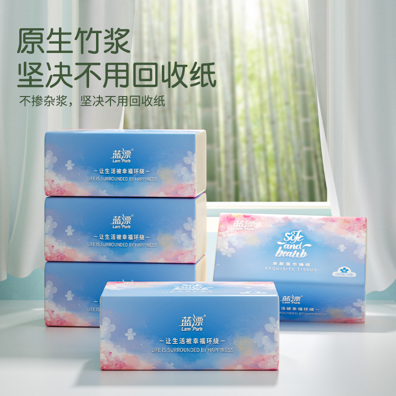 蓝漂LP-31933本色抽纸18包