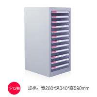 震海 办公柜a4纸文件柜效率柜12小抽屉式文件整理柜a4抽屉式档案柜资料柜票据单据柜文档柜