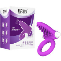 取悦巧舌震动男用套环锁精环振动器成人情趣性用品紫色