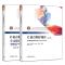 正版 哈工大 C语言程序设计 第四版 苏小红 教材+学习指导第四版 高等教育出版社 大学计算机教材C语言程序设计教程