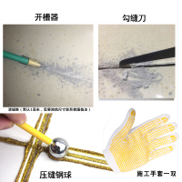 一品皇庭美缝工具套装美缝剂施工工具全套美缝双管胶枪阳角压缝器美缝腊瓷砖美缝铁枪压缝球清缝