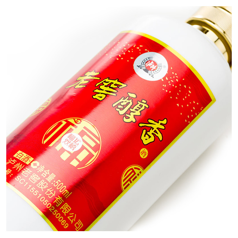 泸州老窖 老窖醇香福运双禧礼盒装500ml*2 白酒