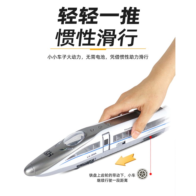 高铁玩具和谐复兴号小火车玩具模型儿童男孩响声亮灯生日铁模高清大图