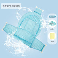 婴儿洗澡躺托浴网新生儿夏季洗澡盆网兜宝宝防滑浴垫坐躺通用神器 洛克蓝/卡扣可调节+水温计(蓝色)+小号浴擦