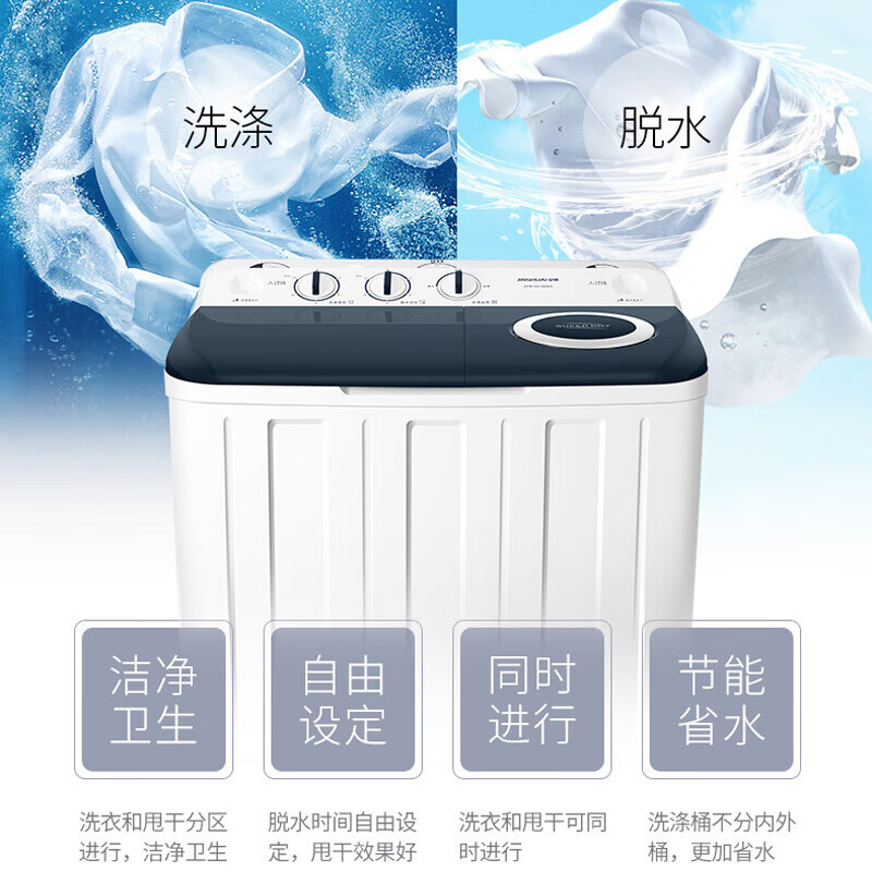 >洗衣机>金帅(jinshuai)>金帅(jinshuai)xpb120-2668ts洗衣机>800_800