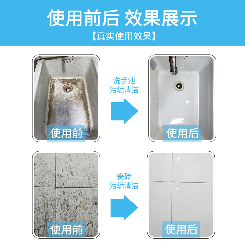 [苏宁易购X高洁联名款]瓷砖浴室清洁剂500g*2瓶 强力去污 深层洁净 不伤瓷具