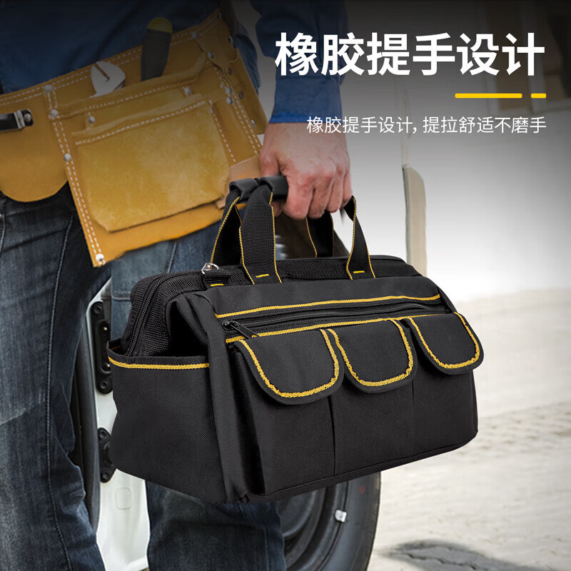 工具箱 得力/deli DL430214