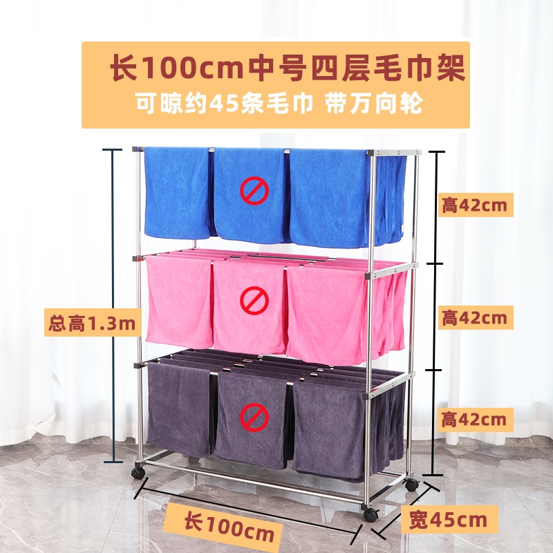 豫汉迎多层毛巾架 四层毛巾架1000*450*1300mm个