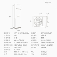 三菱重工2P匹客厅冷暖空调柜机Mitsubishi/三菱 KFR-50LW/NEV1WBp