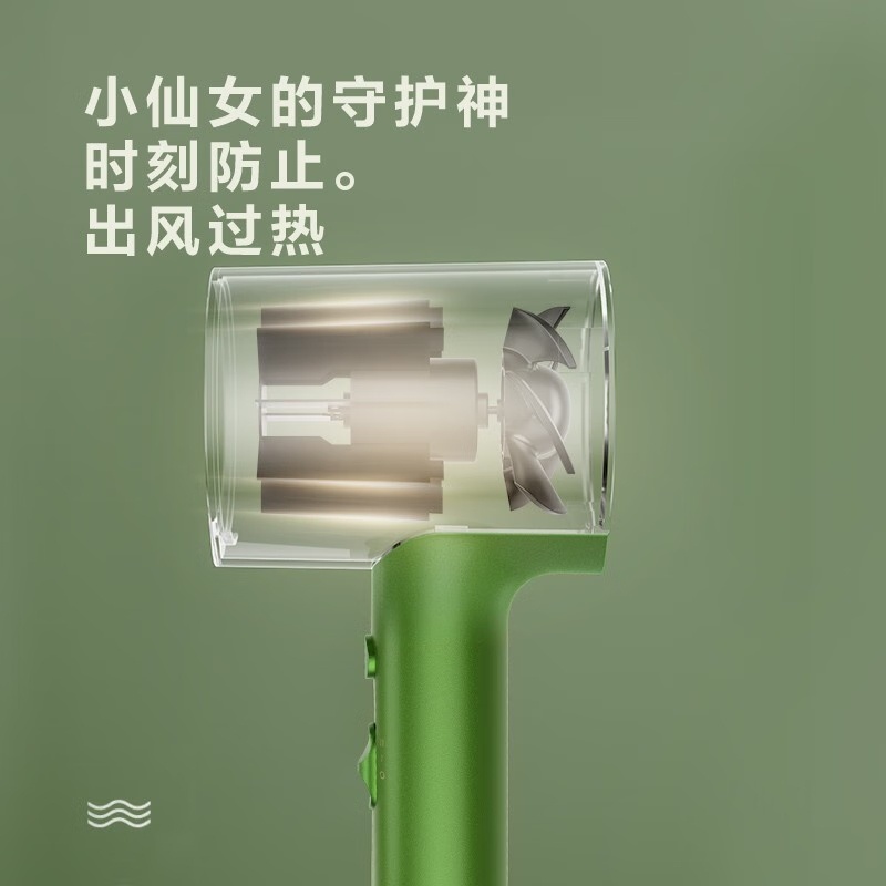 美的(Midea)吹风机负离子家用电吹风机大功率电吹风筒恒温电风吹便携负离子吹风机家用 仙踪绿 礼盒装 MB-AJ052