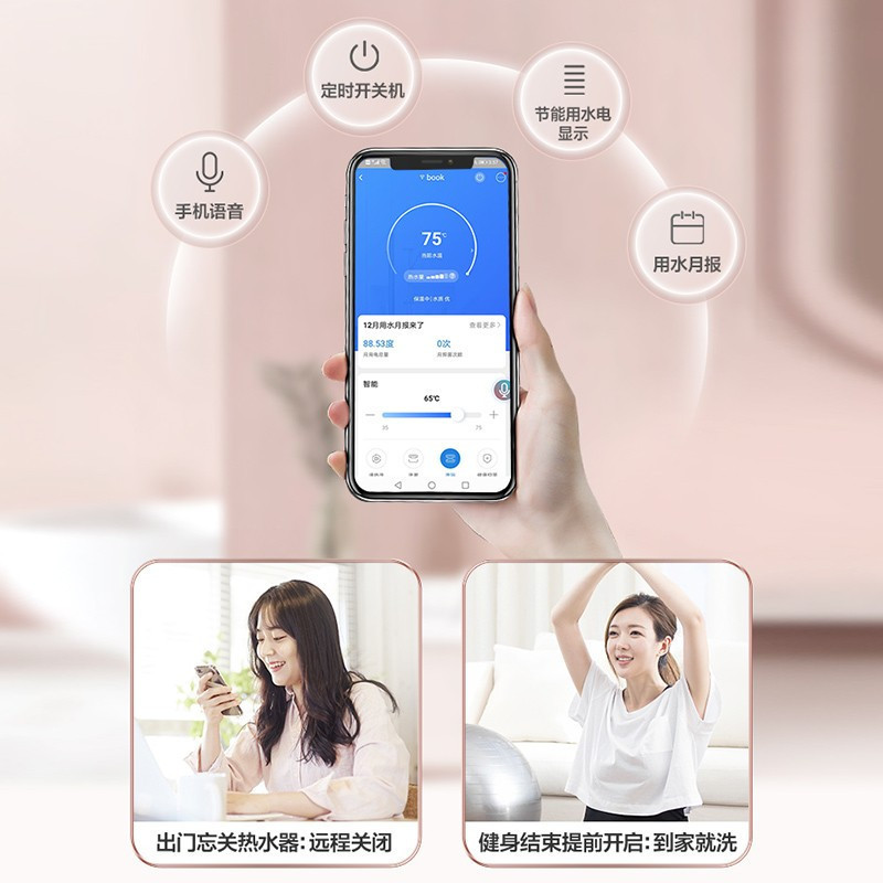 海尔 ES50H-HZ3U1 (含100元安装包+拆旧机)60升 电热水器 一级能效 变频速热