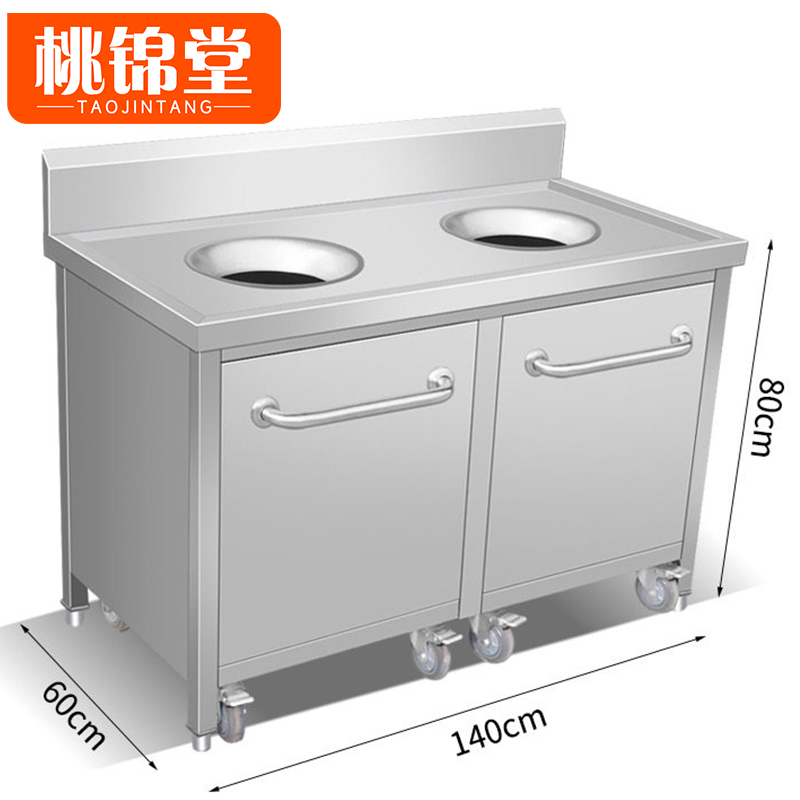 桃锦堂 收残台双口个