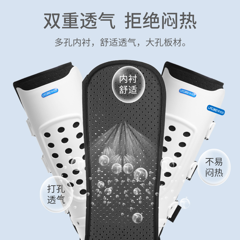 莱弗凯(LFCare)护具医用踝关节可调式固定支具HGJ-E001(大号整体长款右脚)支架韧带通用足托跟腱