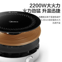 美的(Midea)电磁炉家用 2200W大功率火锅炉 恒温匀火 多档火力 智能断电 RX22H0108(配美的汤锅)