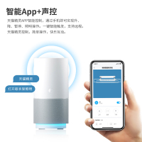 盼盼电动晾衣架智能升降晾衣架自动晒衣架