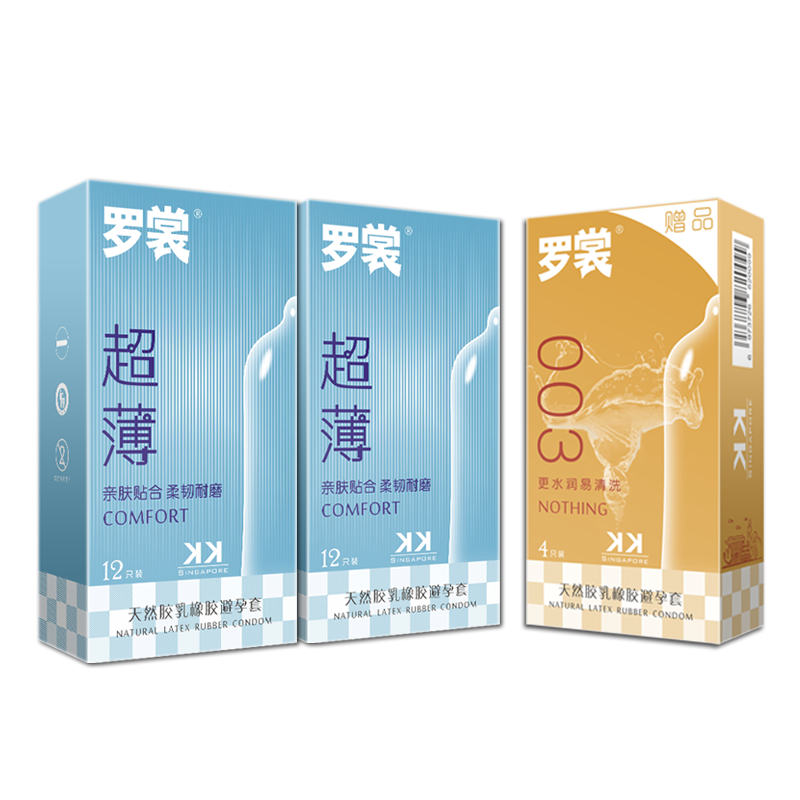 罗裳 避孕套 安全套 保险套 超薄套套男用 螺纹颗粒浮点 成人情趣计生用品 KKSingapore 共28只