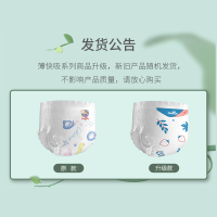 雀氏(Chiaus)草莓贝贝拉拉裤-XXXL48 婴儿尿不湿轻薄透气学步裤(17kg以上)