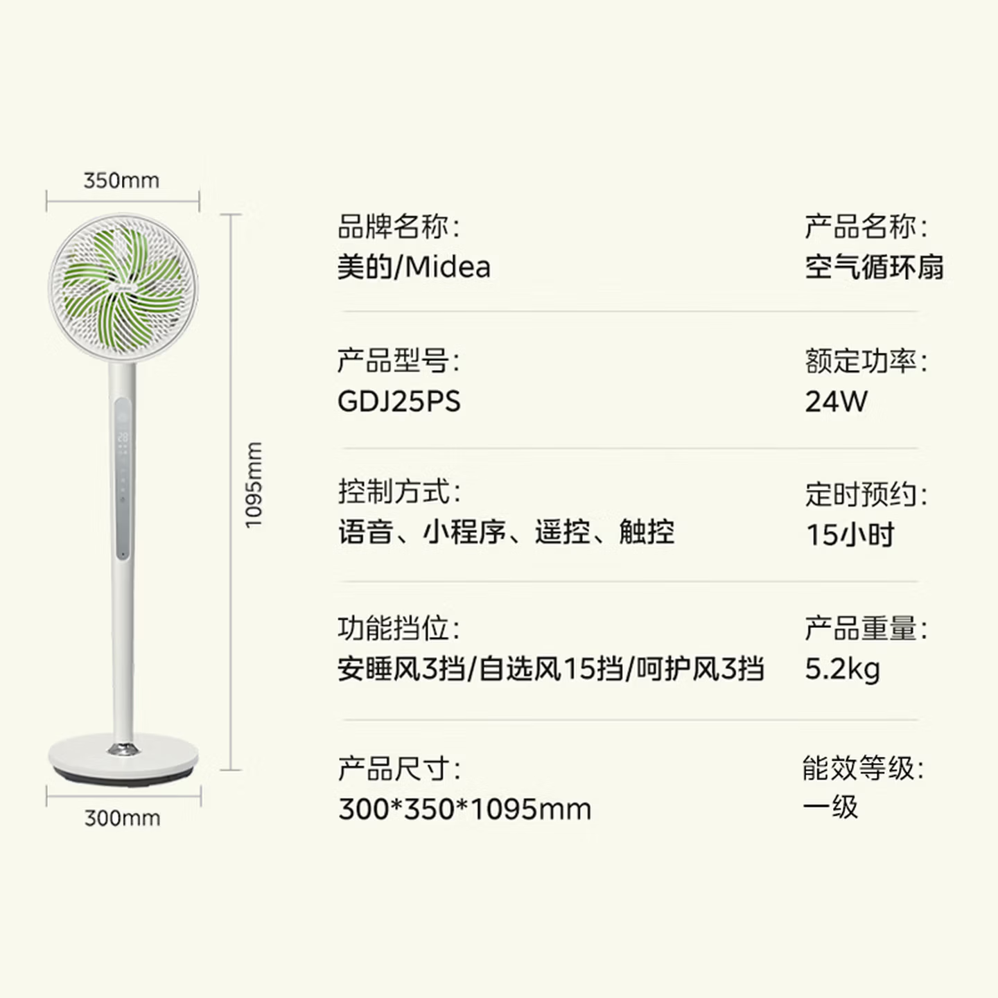 美的风扇家用静音落地扇遥控变频节能大风力循环空气循环扇卧室客厅高清大图
