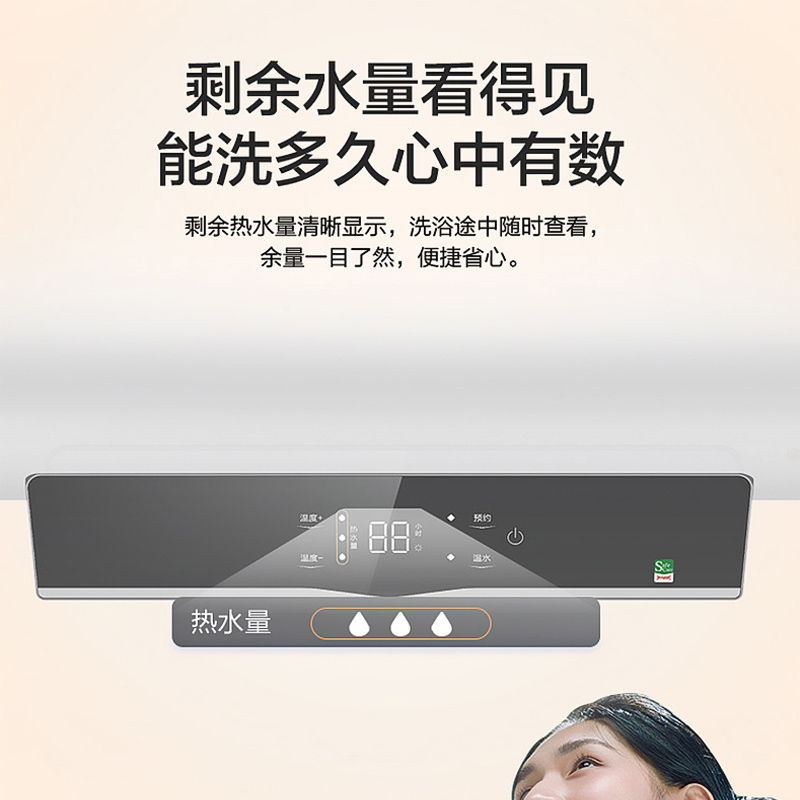 海尔(Haier)电热水器50升2200W速热预约洗浴一级能效升级钼金加热体智慧热水量可视四季温水家用卫生间淋浴