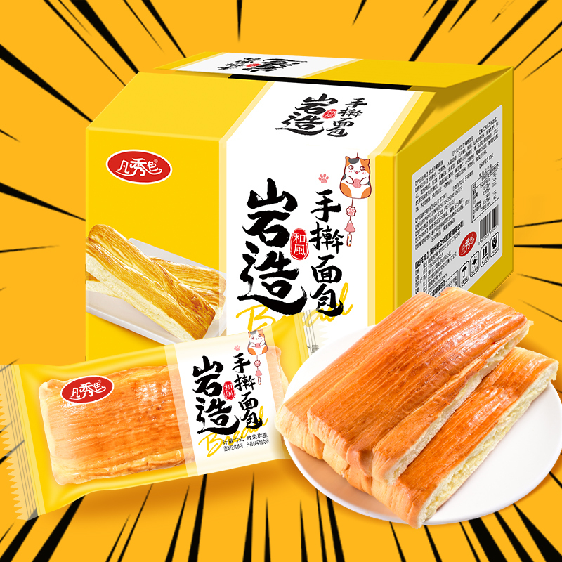 手撕面包400g*1箱凡秀色休闲点心