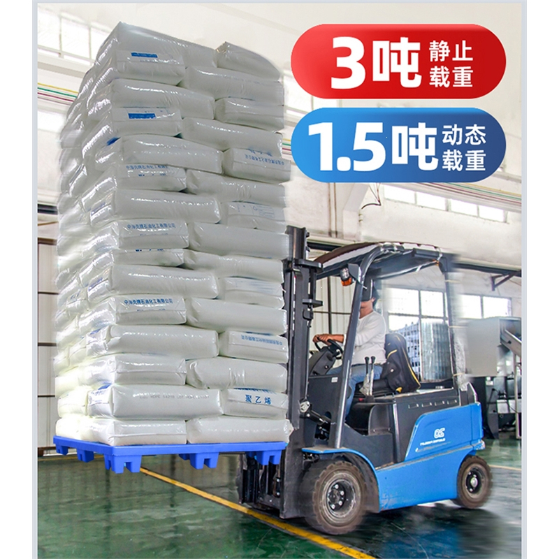 货架仓储塑胶卡板防潮垫塑料网格板古达物流仓库货物叉车叉板塑料托盘