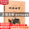 正版 城南旧事 林海音 万卷出版公司 9787547057544 书籍
