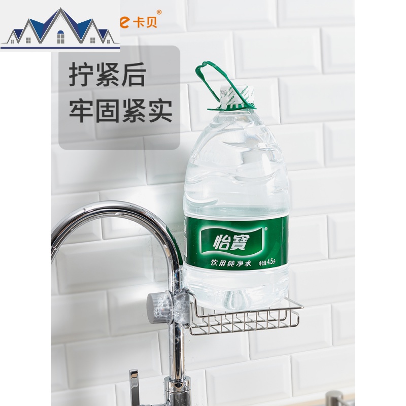 厨房不锈钢水龙头置物架沥水架抹布架收纳架水挂篮收纳神器_343高清大图