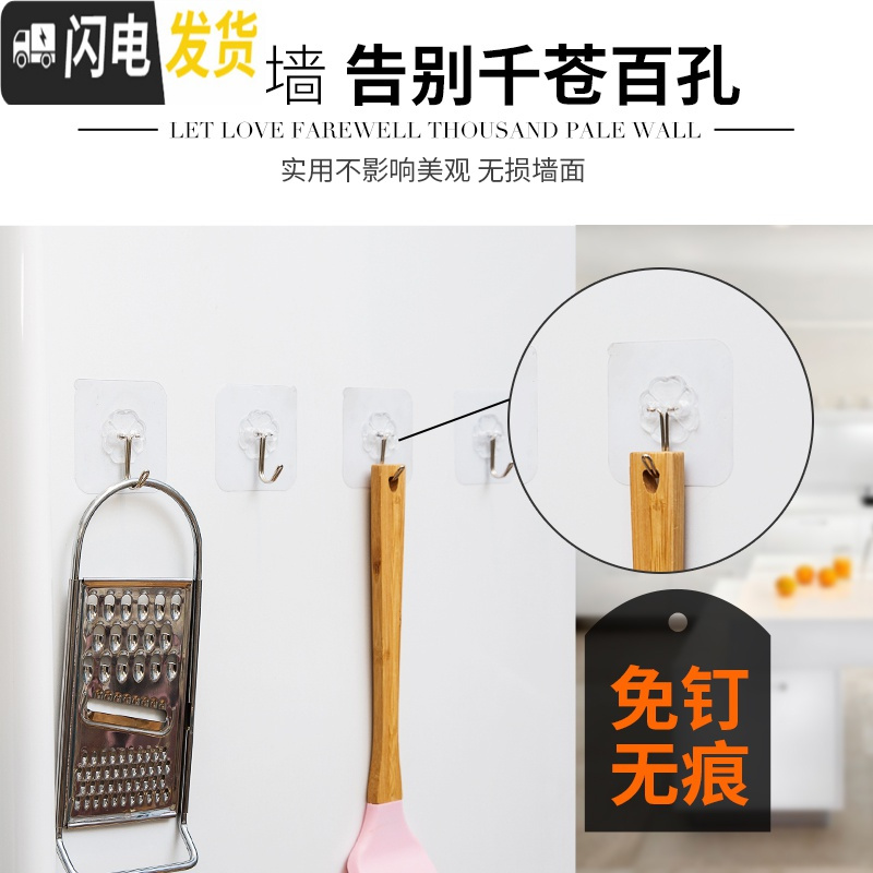三维工匠挂钩强力无痕免打孔粘钩壁挂粘胶贴墙壁挂物钩