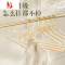 三维工匠水晶轻奢高级衣架家用挂衣衣架子亚克力透明防滑防肩角晾衣撑