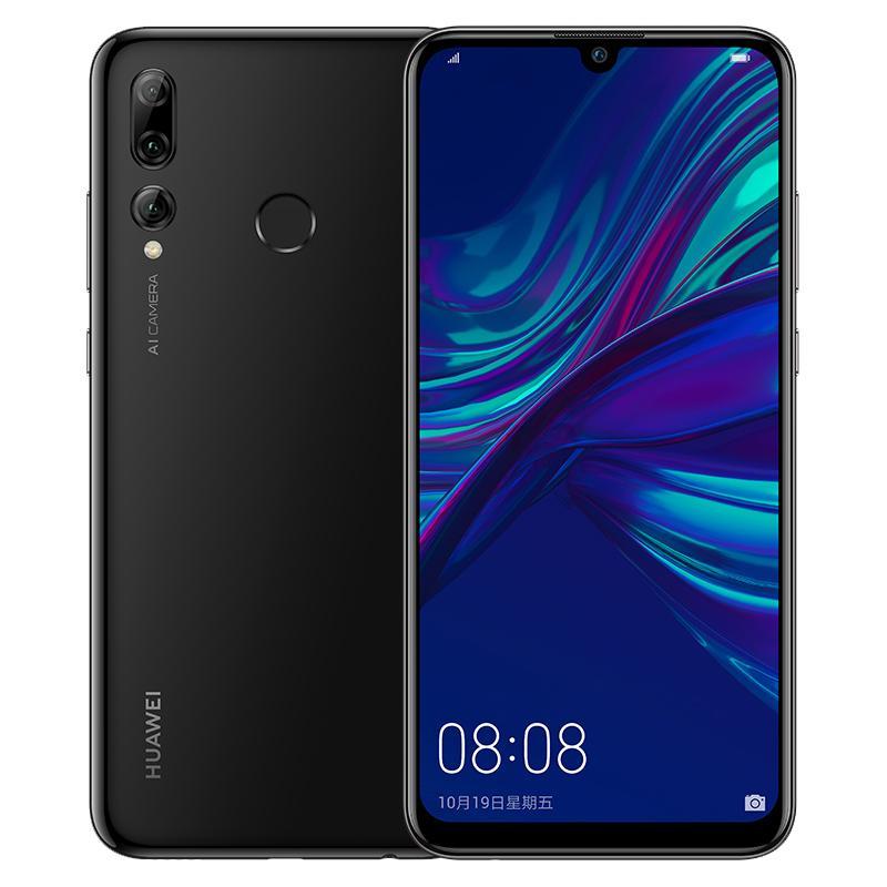 HUAWEI 华为P30 亮黑色 8GB+256GB 徕卡三摄 未来影像 移动联通电信4G全面屏全网通手机