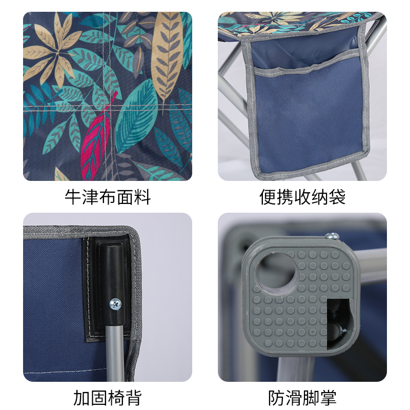 三极户外(Tripolar) TP8853户外折叠椅子露营自驾游钓鱼休闲沙滩椅户外写生排队可收纳小凳子