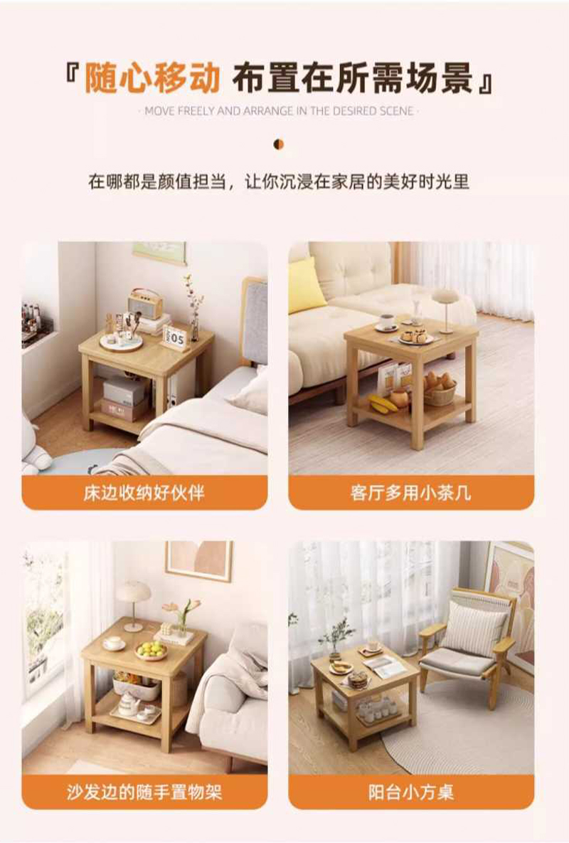 杭舍沐光方茶几600*600*450mmB11#/张高清大图