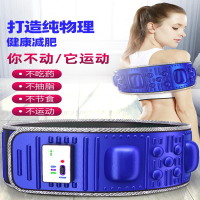 2024款甩脂机抖抖机瘦身器材懒人燃脂腰带瘦腰瘦腿瘦肚子神器腹部减肥器卓妈妈