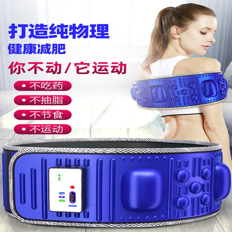 2024款甩脂机抖抖机瘦身器材懒人燃脂腰带瘦腰瘦腿瘦肚子神器腹部减肥器卓妈妈