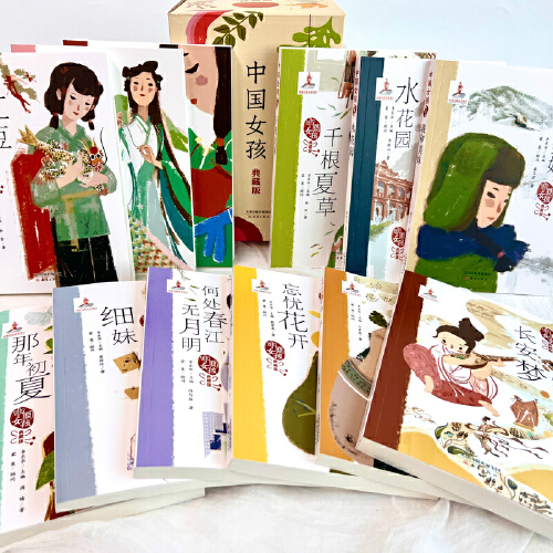 中国女孩典藏版(12册礼盒装) [正版] 书籍中国女孩典藏版(12册礼盒装)锦绣芙蓉长安梦共计十二个中国女孩成长的正能量高清大图