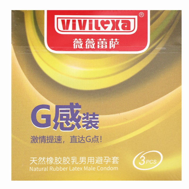 薇薇蕾 胶乳橡胶避孕套G感装(香味香橙香) 3只装高清大图