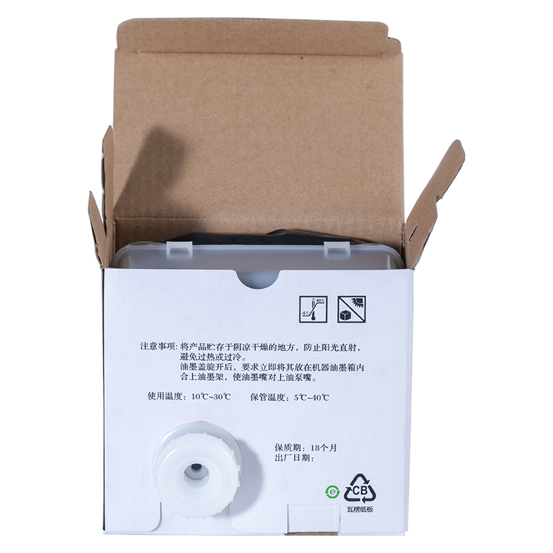 华铭 睿印RD油墨适用RD4300E RD4320E RD4029/RD4119/RD3108/RD4129一体机油墨高清大图