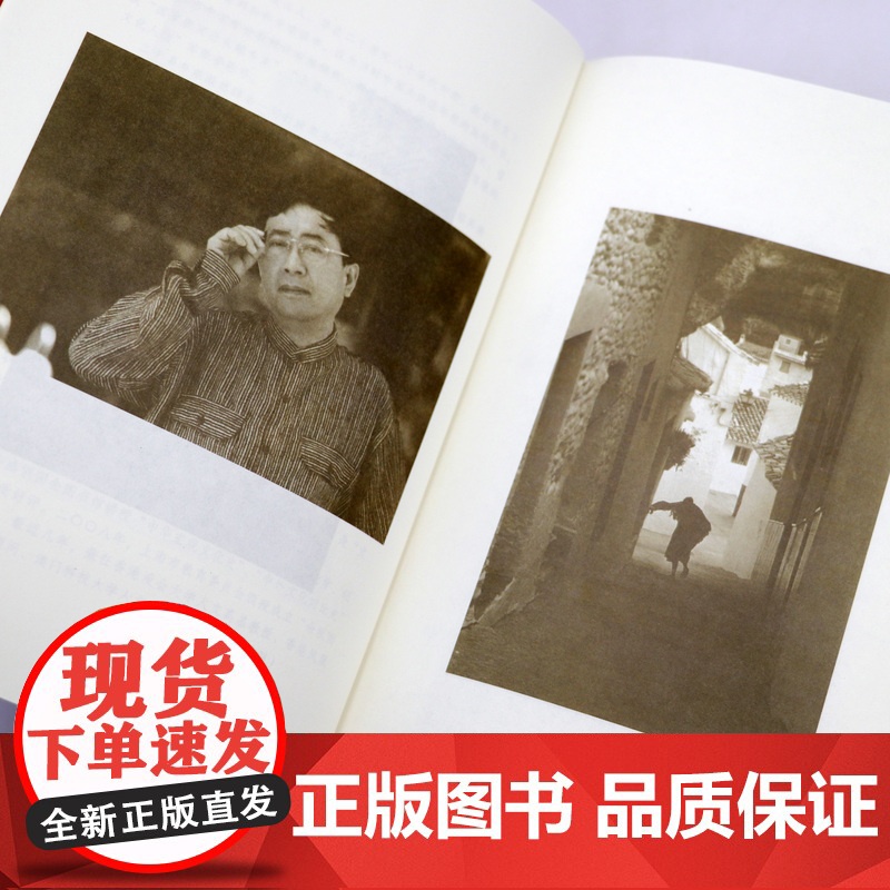 [2册]千年一叹+山河之书 余秋雨散文集作品现当代文学艺术小说另著山居笔记文化苦旅行者无疆中国文脉何谓文化山河之书等书籍高清大图
