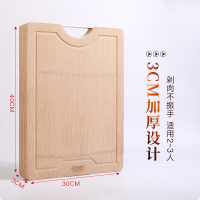 佳驰 整竹砧板 3公分加厚剁骨板 切菜板 竹案板JC-ZH40(40*30*3cm)